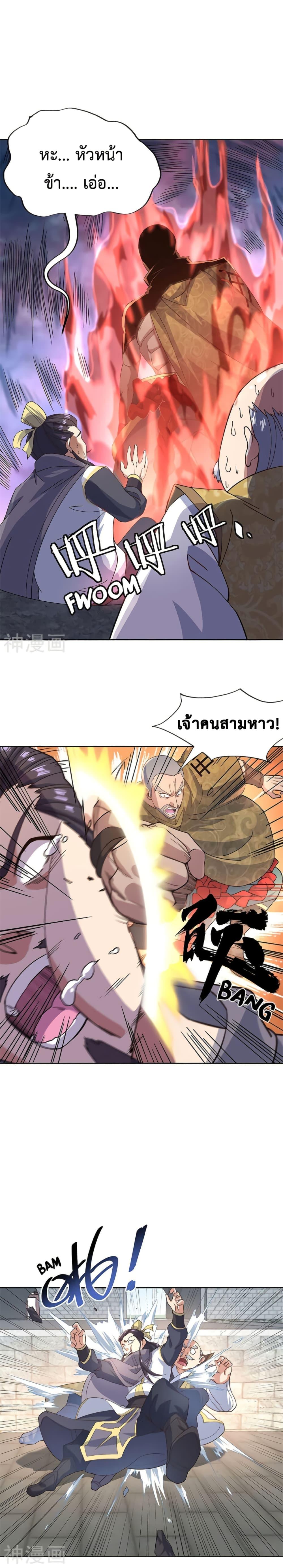 Manga-lc-com อ่านมังงะ อ่านการ์ตูน ออนไลน์ ฟรี Peerless Battle Spirit (Tian Cang Zi Dongman) ตอนที่ 1 2 3 4 5 6 7 8 9 10 11 12 13 14 ฟรี ไม่มีโฆษณา Manga-lc - อ่าน มังงะ อ่าน การ์ตูน ออนไลน์ อ่านมังงะ ฟรี