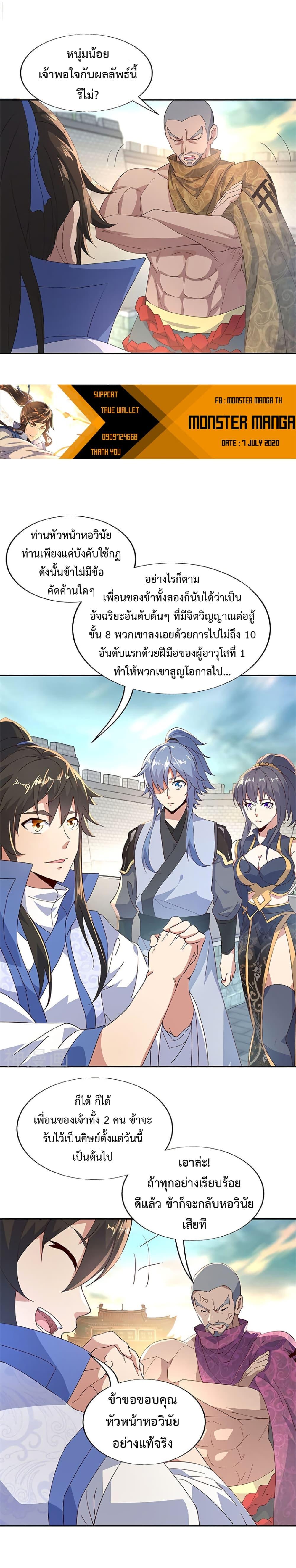 Manga-lc-com อ่านมังงะ อ่านการ์ตูน ออนไลน์ ฟรี Peerless Battle Spirit (Tian Cang Zi Dongman) ตอนที่ 1 2 3 4 5 6 7 8 9 10 11 12 13 14 ฟรี ไม่มีโฆษณา Manga-lc - อ่าน มังงะ อ่าน การ์ตูน ออนไลน์ อ่านมังงะ ฟรี