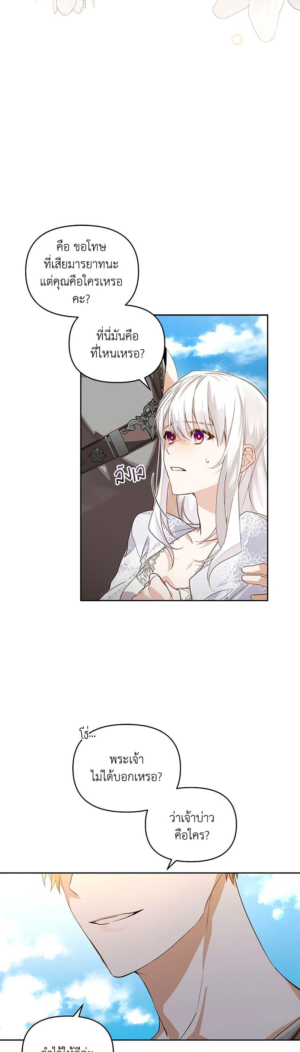 Manga-lc-com อ่านมังงะ อ่านการ์ตูน ออนไลน์ ฟรี Falling Into the Arms of a Mad Villain ตอนที่ 1 2 3 4 5 6 7 8 9 10 11 12 13 14 ฟรี ไม่มีโฆษณา Manga-lc - อ่าน มังงะ อ่าน การ์ตูน ออนไลน์ อ่านมังงะ ฟรี