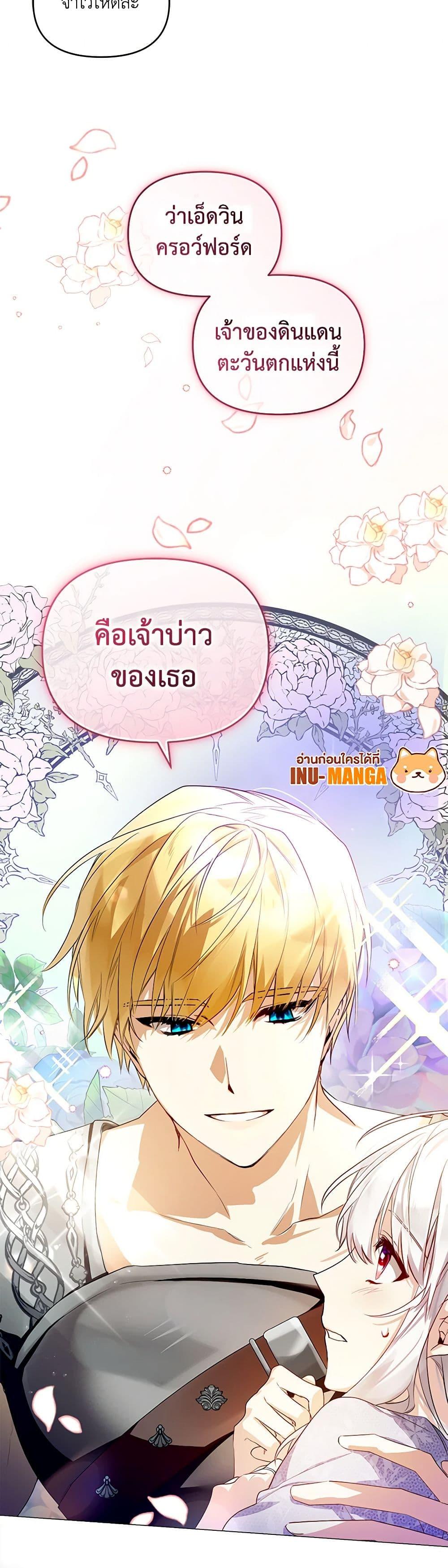 Manga-lc-com อ่านมังงะ อ่านการ์ตูน ออนไลน์ ฟรี Falling Into the Arms of a Mad Villain ตอนที่ 1 2 3 4 5 6 7 8 9 10 11 12 13 14 ฟรี ไม่มีโฆษณา Manga-lc - อ่าน มังงะ อ่าน การ์ตูน ออนไลน์ อ่านมังงะ ฟรี