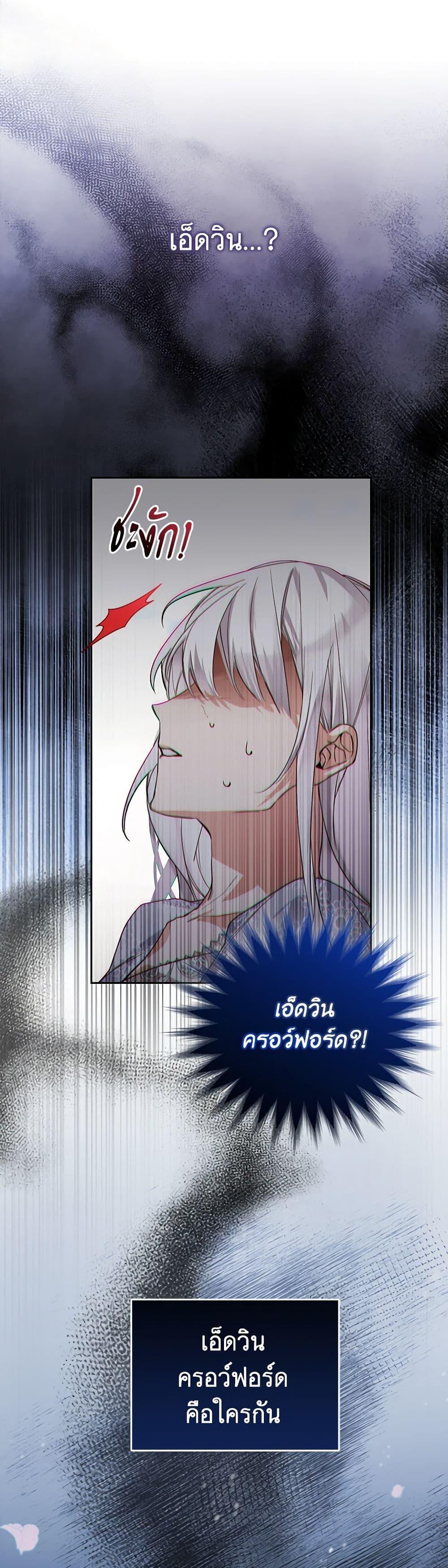 Manga-lc-com อ่านมังงะ อ่านการ์ตูน ออนไลน์ ฟรี Falling Into the Arms of a Mad Villain ตอนที่ 1 2 3 4 5 6 7 8 9 10 11 12 13 14 ฟรี ไม่มีโฆษณา Manga-lc - อ่าน มังงะ อ่าน การ์ตูน ออนไลน์ อ่านมังงะ ฟรี