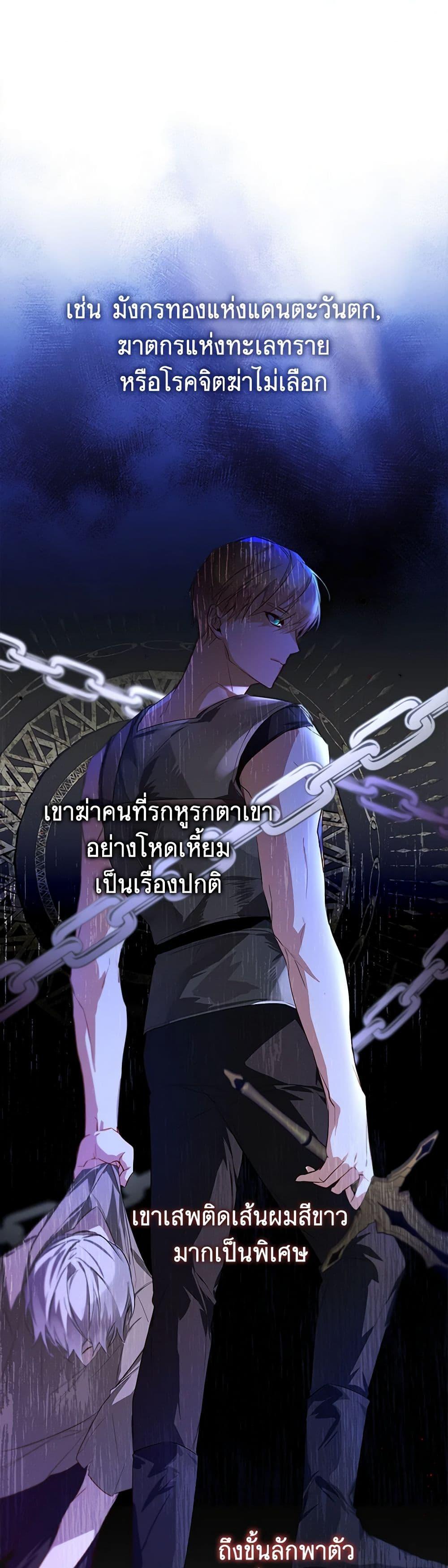 Manga-lc-com อ่านมังงะ อ่านการ์ตูน ออนไลน์ ฟรี Falling Into the Arms of a Mad Villain ตอนที่ 1 2 3 4 5 6 7 8 9 10 11 12 13 14 ฟรี ไม่มีโฆษณา Manga-lc - อ่าน มังงะ อ่าน การ์ตูน ออนไลน์ อ่านมังงะ ฟรี