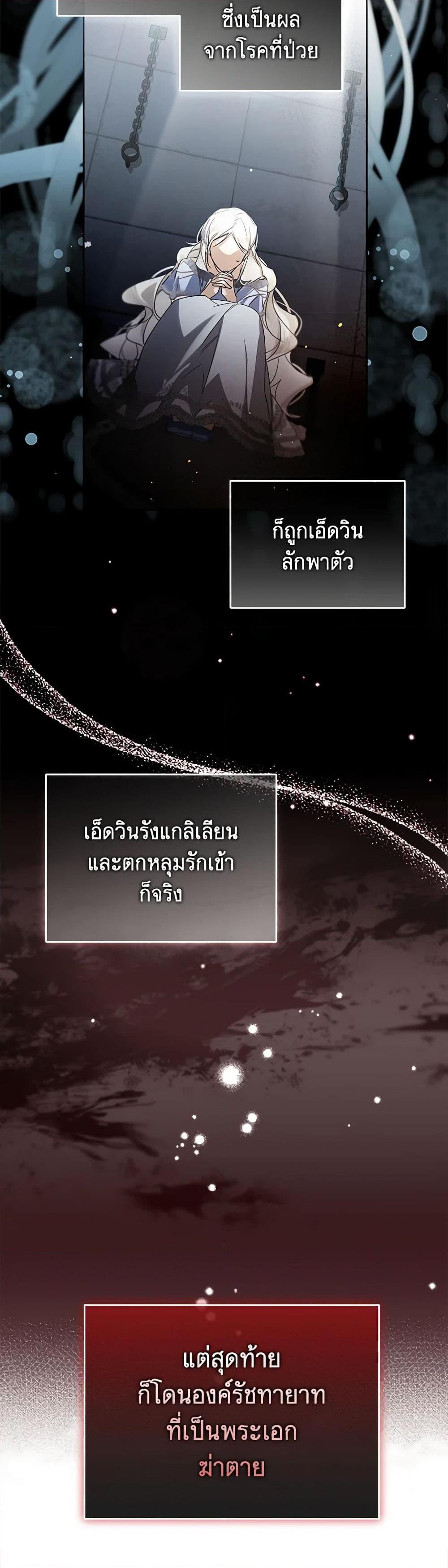 Manga-lc-com อ่านมังงะ อ่านการ์ตูน ออนไลน์ ฟรี Falling Into the Arms of a Mad Villain ตอนที่ 1 2 3 4 5 6 7 8 9 10 11 12 13 14 ฟรี ไม่มีโฆษณา Manga-lc - อ่าน มังงะ อ่าน การ์ตูน ออนไลน์ อ่านมังงะ ฟรี