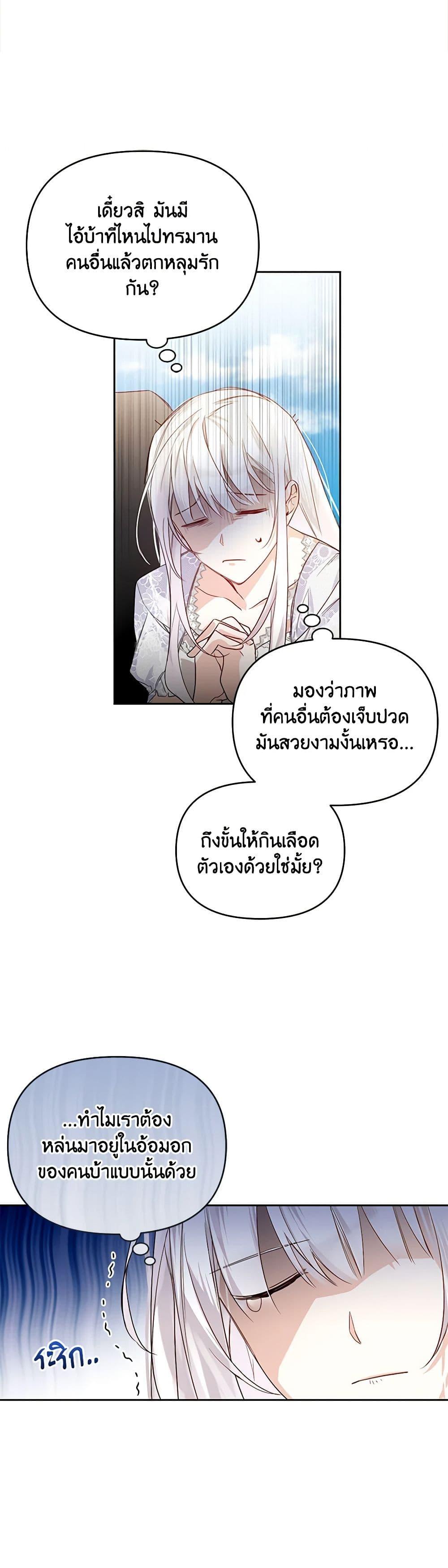 Manga-lc-com อ่านมังงะ อ่านการ์ตูน ออนไลน์ ฟรี Falling Into the Arms of a Mad Villain ตอนที่ 1 2 3 4 5 6 7 8 9 10 11 12 13 14 ฟรี ไม่มีโฆษณา Manga-lc - อ่าน มังงะ อ่าน การ์ตูน ออนไลน์ อ่านมังงะ ฟรี