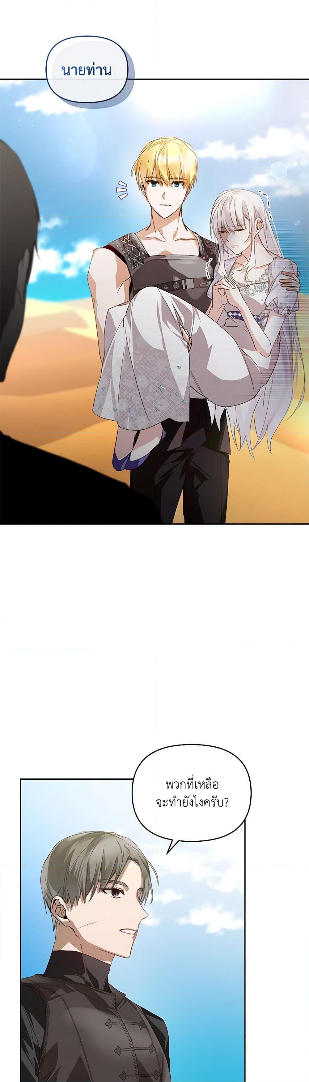 Manga-lc-com อ่านมังงะ อ่านการ์ตูน ออนไลน์ ฟรี Falling Into the Arms of a Mad Villain ตอนที่ 1 2 3 4 5 6 7 8 9 10 11 12 13 14 ฟรี ไม่มีโฆษณา Manga-lc - อ่าน มังงะ อ่าน การ์ตูน ออนไลน์ อ่านมังงะ ฟรี