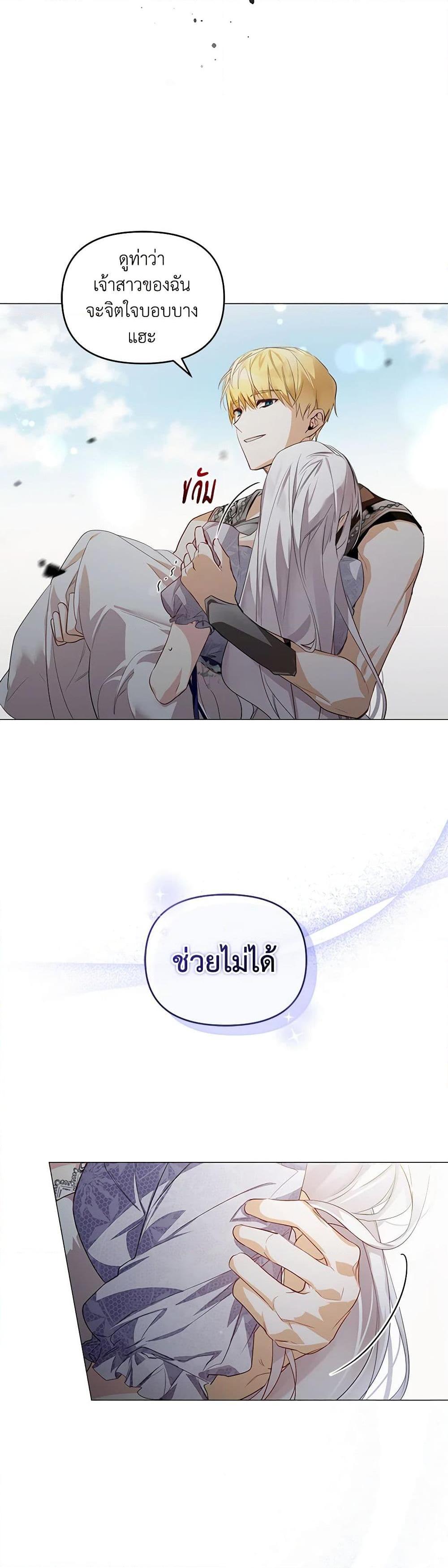 Manga-lc-com อ่านมังงะ อ่านการ์ตูน ออนไลน์ ฟรี Falling Into the Arms of a Mad Villain ตอนที่ 1 2 3 4 5 6 7 8 9 10 11 12 13 14 ฟรี ไม่มีโฆษณา Manga-lc - อ่าน มังงะ อ่าน การ์ตูน ออนไลน์ อ่านมังงะ ฟรี