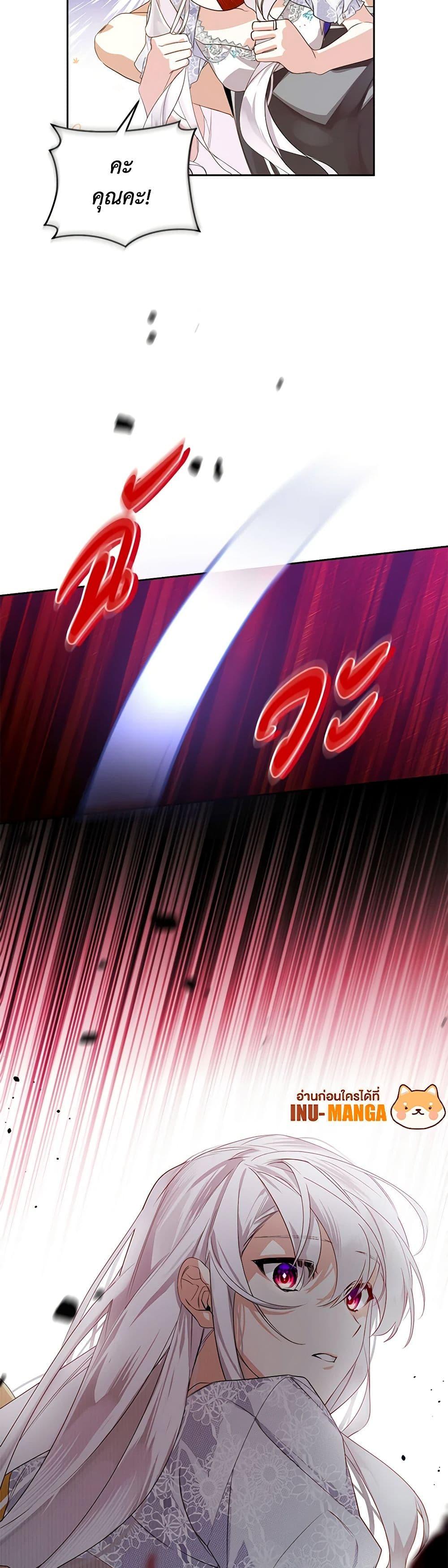 Manga-lc-com อ่านมังงะ อ่านการ์ตูน ออนไลน์ ฟรี Falling Into the Arms of a Mad Villain ตอนที่ 1 2 3 4 5 6 7 8 9 10 11 12 13 14 ฟรี ไม่มีโฆษณา Manga-lc - อ่าน มังงะ อ่าน การ์ตูน ออนไลน์ อ่านมังงะ ฟรี