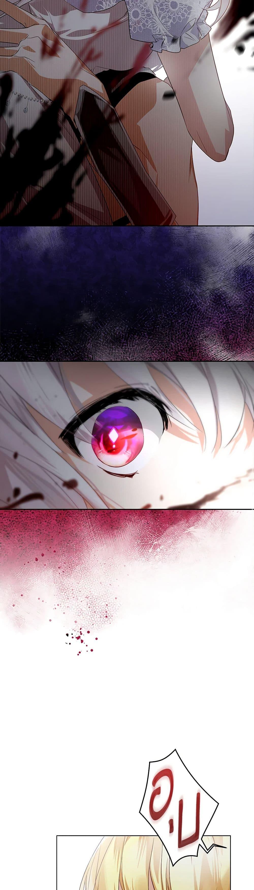 Manga-lc-com อ่านมังงะ อ่านการ์ตูน ออนไลน์ ฟรี Falling Into the Arms of a Mad Villain ตอนที่ 1 2 3 4 5 6 7 8 9 10 11 12 13 14 ฟรี ไม่มีโฆษณา Manga-lc - อ่าน มังงะ อ่าน การ์ตูน ออนไลน์ อ่านมังงะ ฟรี