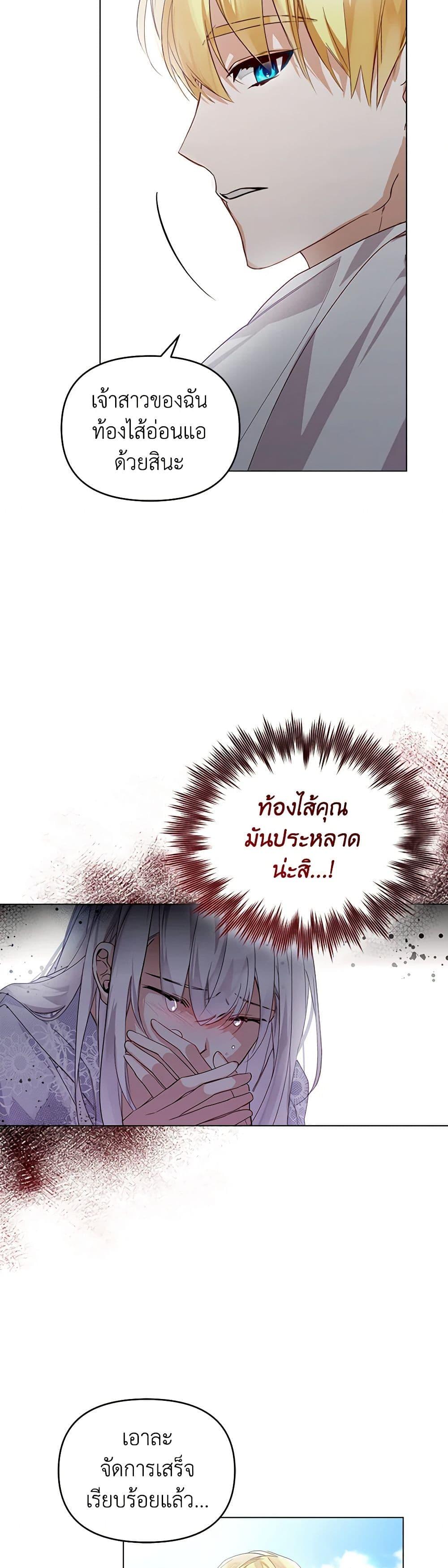 Manga-lc-com อ่านมังงะ อ่านการ์ตูน ออนไลน์ ฟรี Falling Into the Arms of a Mad Villain ตอนที่ 1 2 3 4 5 6 7 8 9 10 11 12 13 14 ฟรี ไม่มีโฆษณา Manga-lc - อ่าน มังงะ อ่าน การ์ตูน ออนไลน์ อ่านมังงะ ฟรี