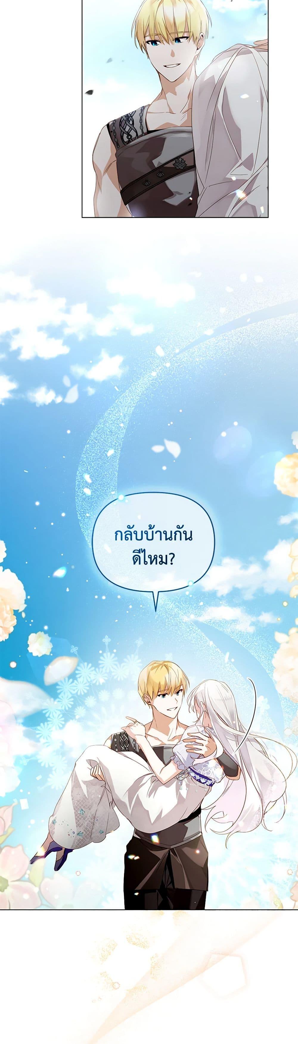 Manga-lc-com อ่านมังงะ อ่านการ์ตูน ออนไลน์ ฟรี Falling Into the Arms of a Mad Villain ตอนที่ 1 2 3 4 5 6 7 8 9 10 11 12 13 14 ฟรี ไม่มีโฆษณา Manga-lc - อ่าน มังงะ อ่าน การ์ตูน ออนไลน์ อ่านมังงะ ฟรี