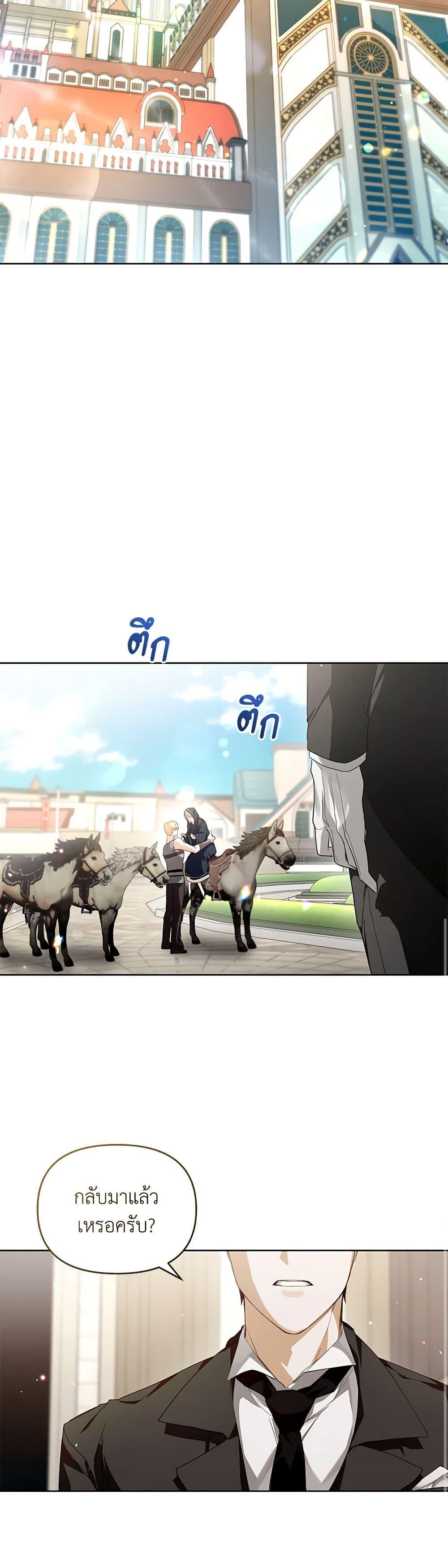 Manga-lc-com อ่านมังงะ อ่านการ์ตูน ออนไลน์ ฟรี Falling Into the Arms of a Mad Villain ตอนที่ 1 2 3 4 5 6 7 8 9 10 11 12 13 14 ฟรี ไม่มีโฆษณา Manga-lc - อ่าน มังงะ อ่าน การ์ตูน ออนไลน์ อ่านมังงะ ฟรี