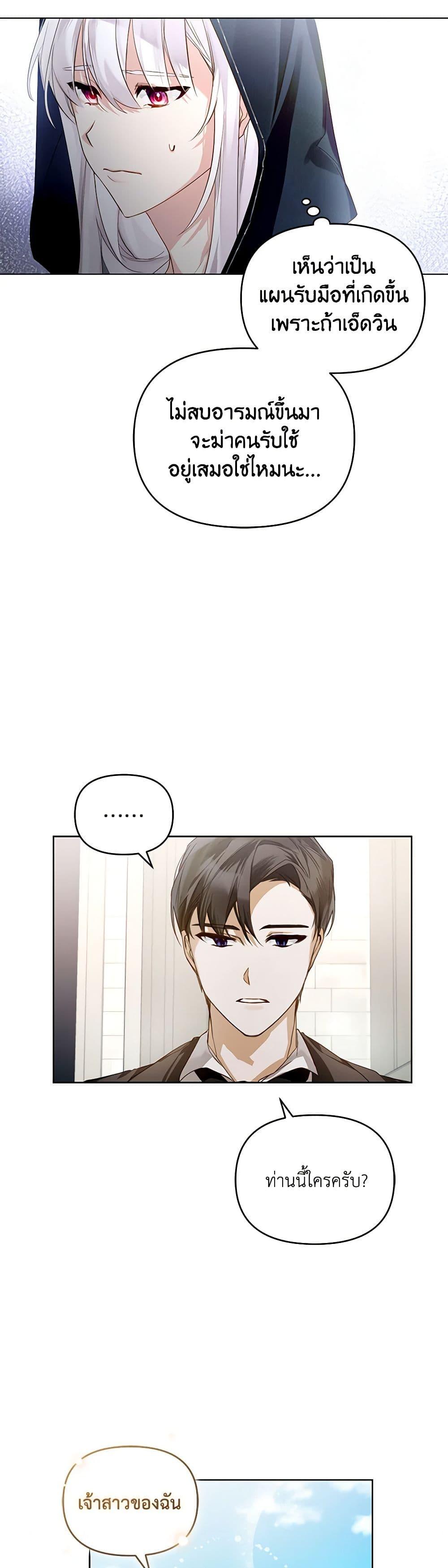 Manga-lc-com อ่านมังงะ อ่านการ์ตูน ออนไลน์ ฟรี Falling Into the Arms of a Mad Villain ตอนที่ 1 2 3 4 5 6 7 8 9 10 11 12 13 14 ฟรี ไม่มีโฆษณา Manga-lc - อ่าน มังงะ อ่าน การ์ตูน ออนไลน์ อ่านมังงะ ฟรี