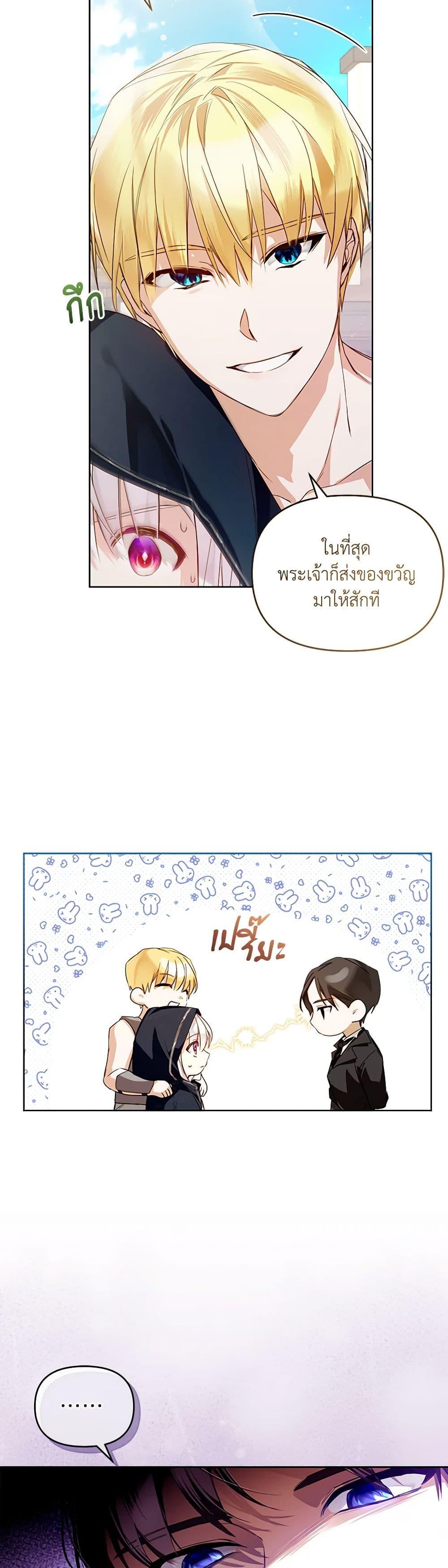 Manga-lc-com อ่านมังงะ อ่านการ์ตูน ออนไลน์ ฟรี Falling Into the Arms of a Mad Villain ตอนที่ 1 2 3 4 5 6 7 8 9 10 11 12 13 14 ฟรี ไม่มีโฆษณา Manga-lc - อ่าน มังงะ อ่าน การ์ตูน ออนไลน์ อ่านมังงะ ฟรี