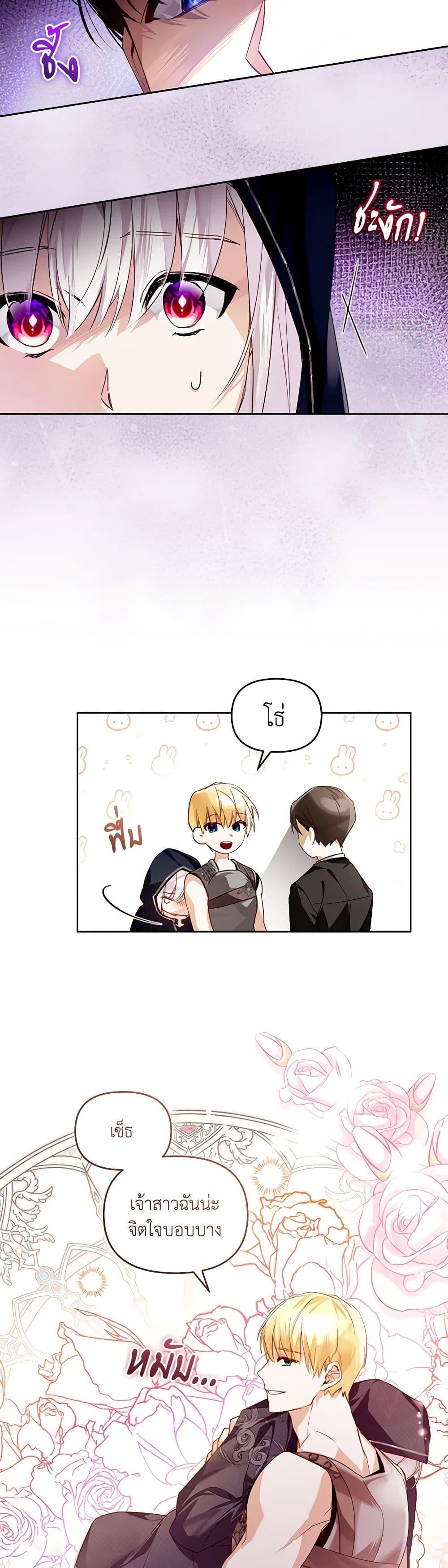 Manga-lc-com อ่านมังงะ อ่านการ์ตูน ออนไลน์ ฟรี Falling Into the Arms of a Mad Villain ตอนที่ 1 2 3 4 5 6 7 8 9 10 11 12 13 14 ฟรี ไม่มีโฆษณา Manga-lc - อ่าน มังงะ อ่าน การ์ตูน ออนไลน์ อ่านมังงะ ฟรี