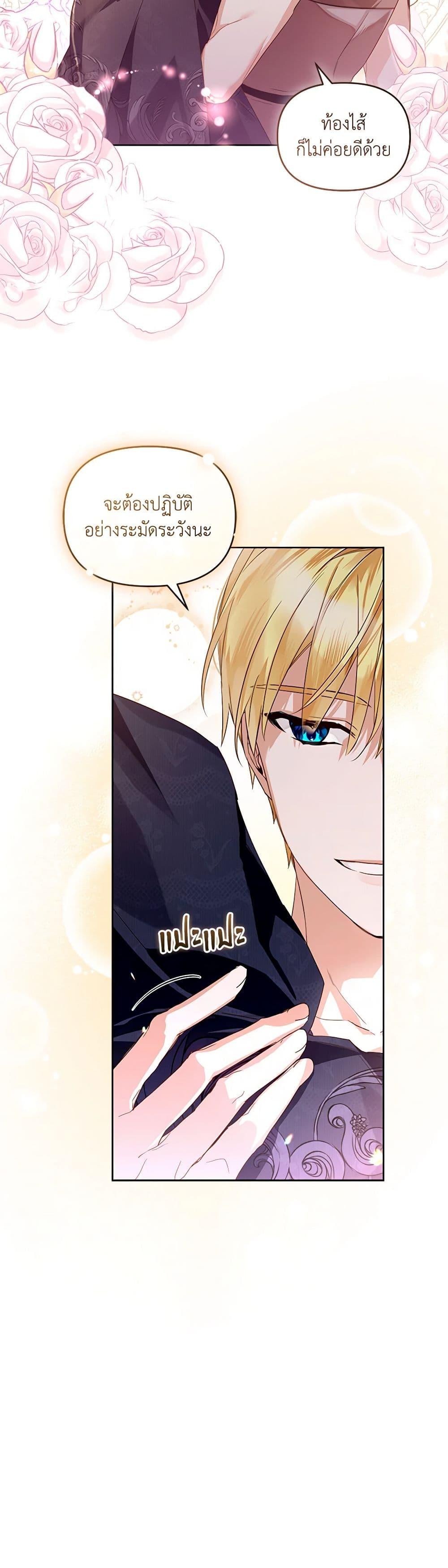 Manga-lc-com อ่านมังงะ อ่านการ์ตูน ออนไลน์ ฟรี Falling Into the Arms of a Mad Villain ตอนที่ 1 2 3 4 5 6 7 8 9 10 11 12 13 14 ฟรี ไม่มีโฆษณา Manga-lc - อ่าน มังงะ อ่าน การ์ตูน ออนไลน์ อ่านมังงะ ฟรี