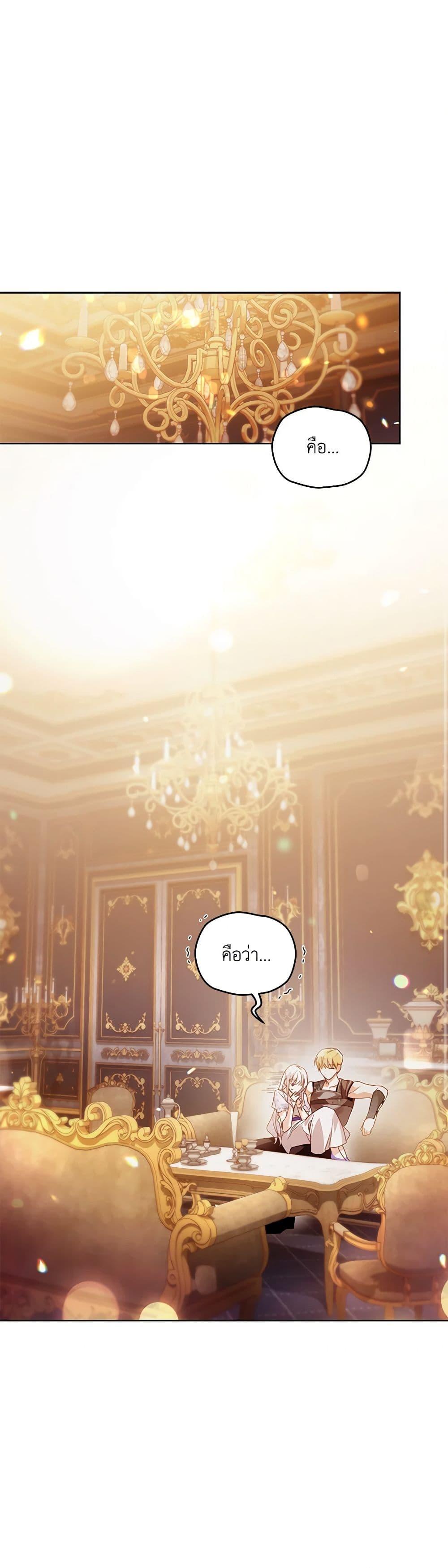 Manga-lc-com อ่านมังงะ อ่านการ์ตูน ออนไลน์ ฟรี Falling Into the Arms of a Mad Villain ตอนที่ 1 2 3 4 5 6 7 8 9 10 11 12 13 14 ฟรี ไม่มีโฆษณา Manga-lc - อ่าน มังงะ อ่าน การ์ตูน ออนไลน์ อ่านมังงะ ฟรี