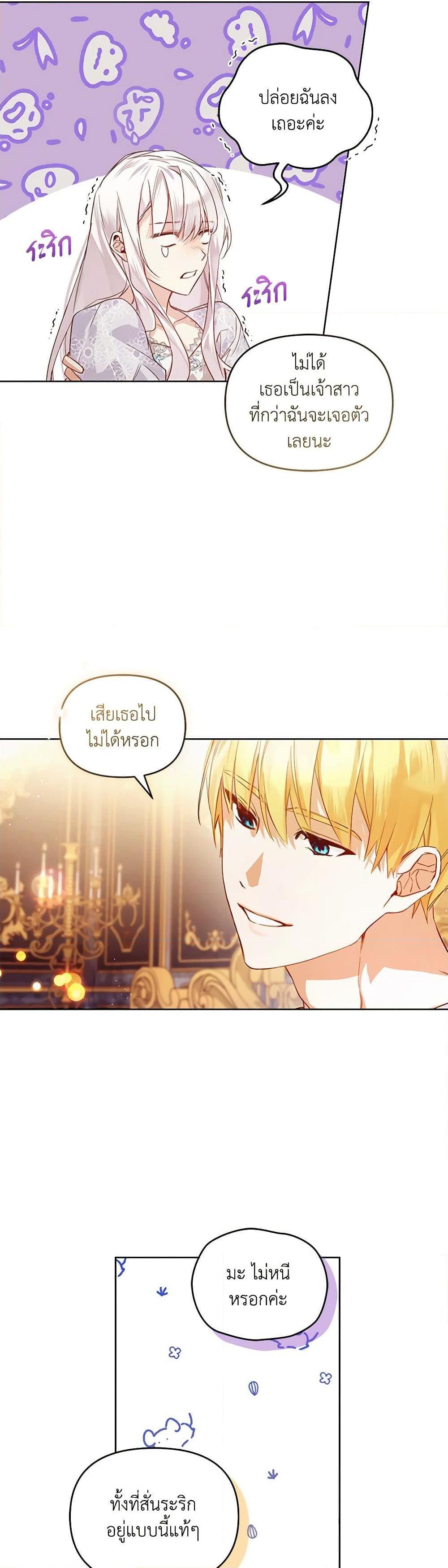 Manga-lc-com อ่านมังงะ อ่านการ์ตูน ออนไลน์ ฟรี Falling Into the Arms of a Mad Villain ตอนที่ 1 2 3 4 5 6 7 8 9 10 11 12 13 14 ฟรี ไม่มีโฆษณา Manga-lc - อ่าน มังงะ อ่าน การ์ตูน ออนไลน์ อ่านมังงะ ฟรี