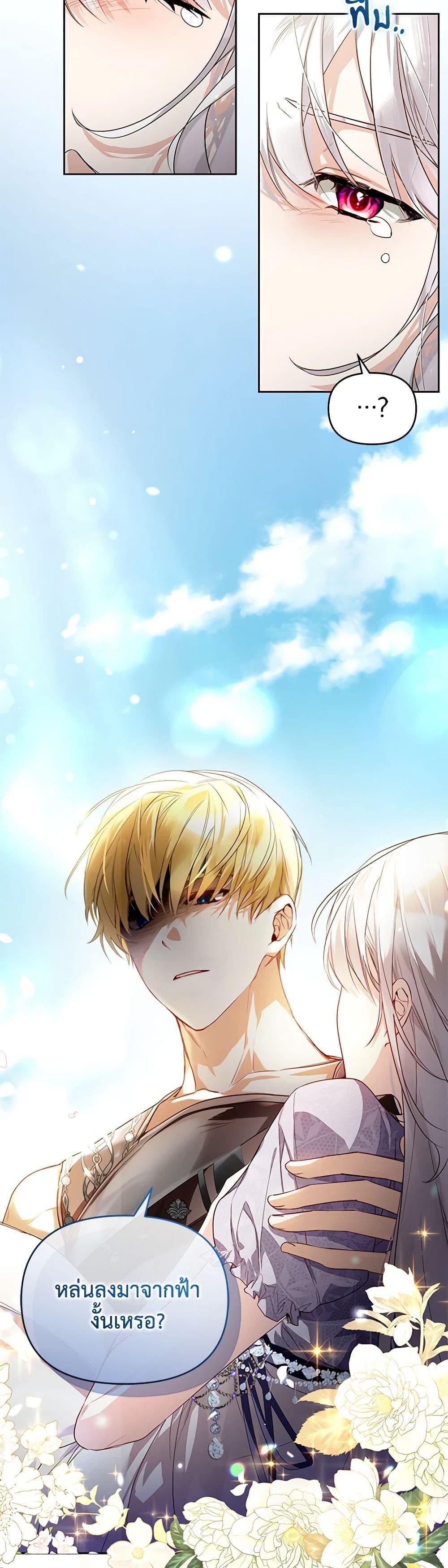 Manga-lc-com อ่านมังงะ อ่านการ์ตูน ออนไลน์ ฟรี Falling Into the Arms of a Mad Villain ตอนที่ 1 2 3 4 5 6 7 8 9 10 11 12 13 14 ฟรี ไม่มีโฆษณา Manga-lc - อ่าน มังงะ อ่าน การ์ตูน ออนไลน์ อ่านมังงะ ฟรี