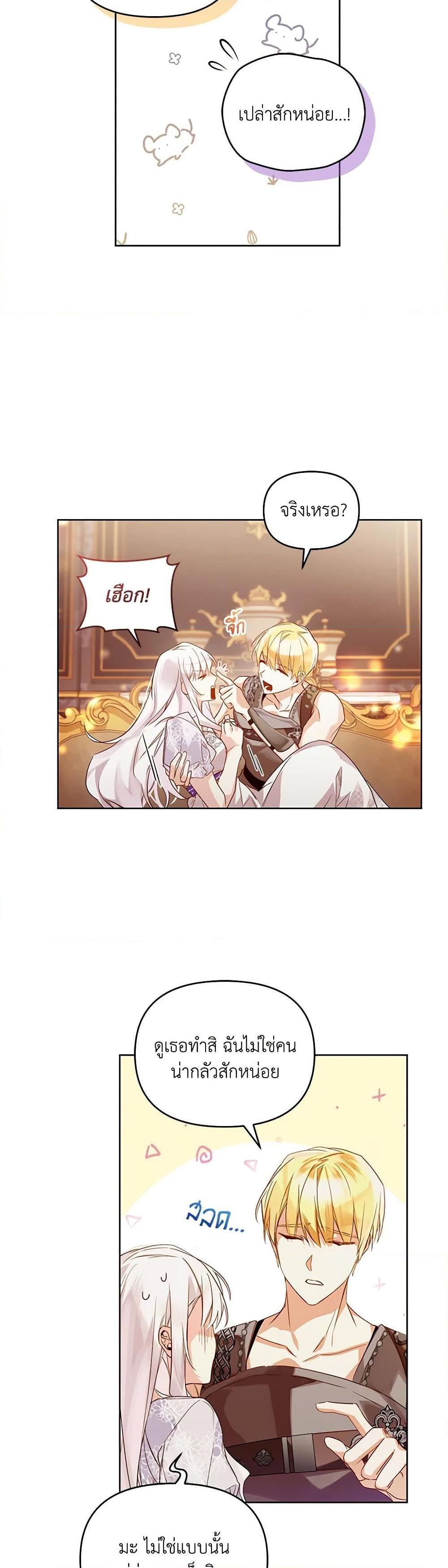 Manga-lc-com อ่านมังงะ อ่านการ์ตูน ออนไลน์ ฟรี Falling Into the Arms of a Mad Villain ตอนที่ 1 2 3 4 5 6 7 8 9 10 11 12 13 14 ฟรี ไม่มีโฆษณา Manga-lc - อ่าน มังงะ อ่าน การ์ตูน ออนไลน์ อ่านมังงะ ฟรี