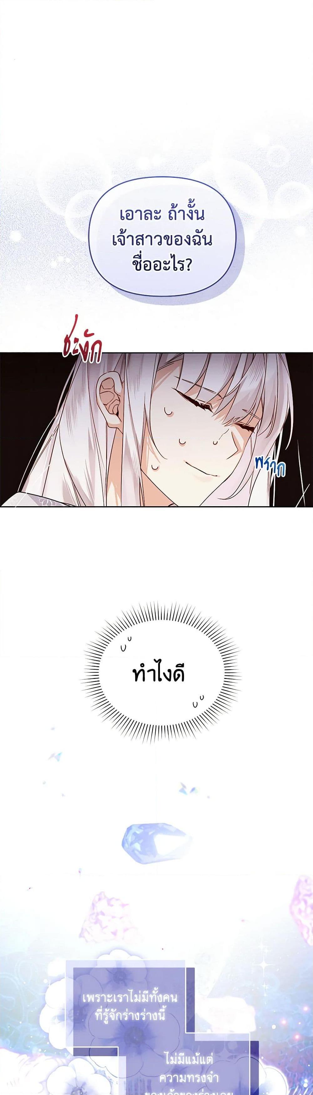 Manga-lc-com อ่านมังงะ อ่านการ์ตูน ออนไลน์ ฟรี Falling Into the Arms of a Mad Villain ตอนที่ 1 2 3 4 5 6 7 8 9 10 11 12 13 14 ฟรี ไม่มีโฆษณา Manga-lc - อ่าน มังงะ อ่าน การ์ตูน ออนไลน์ อ่านมังงะ ฟรี