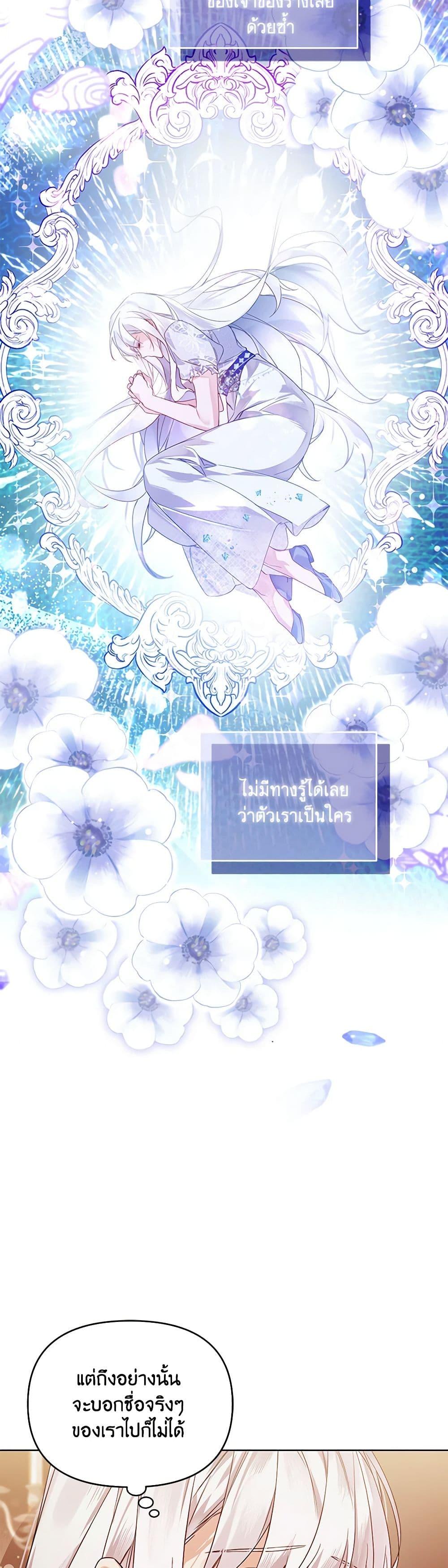 Manga-lc-com อ่านมังงะ อ่านการ์ตูน ออนไลน์ ฟรี Falling Into the Arms of a Mad Villain ตอนที่ 1 2 3 4 5 6 7 8 9 10 11 12 13 14 ฟรี ไม่มีโฆษณา Manga-lc - อ่าน มังงะ อ่าน การ์ตูน ออนไลน์ อ่านมังงะ ฟรี