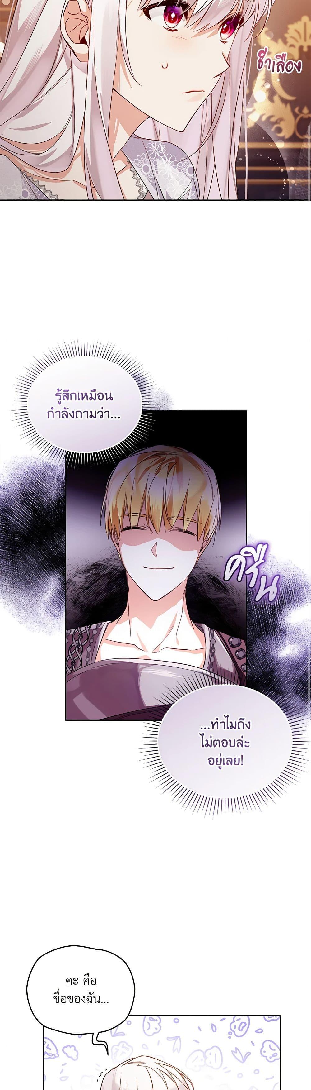 Manga-lc-com อ่านมังงะ อ่านการ์ตูน ออนไลน์ ฟรี Falling Into the Arms of a Mad Villain ตอนที่ 1 2 3 4 5 6 7 8 9 10 11 12 13 14 ฟรี ไม่มีโฆษณา Manga-lc - อ่าน มังงะ อ่าน การ์ตูน ออนไลน์ อ่านมังงะ ฟรี