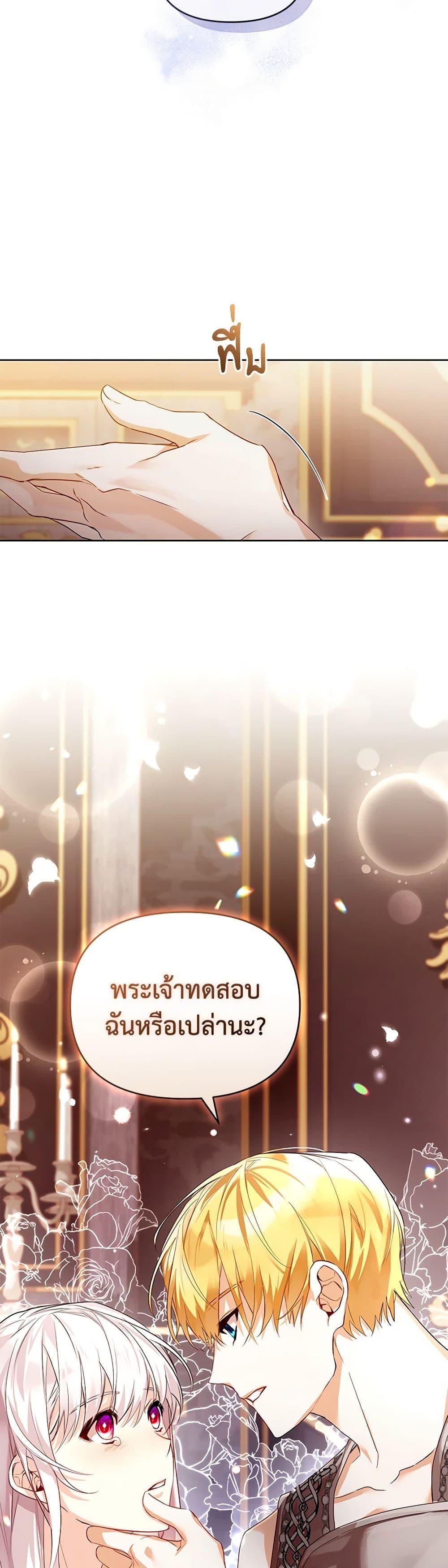 Manga-lc-com อ่านมังงะ อ่านการ์ตูน ออนไลน์ ฟรี Falling Into the Arms of a Mad Villain ตอนที่ 1 2 3 4 5 6 7 8 9 10 11 12 13 14 ฟรี ไม่มีโฆษณา Manga-lc - อ่าน มังงะ อ่าน การ์ตูน ออนไลน์ อ่านมังงะ ฟรี