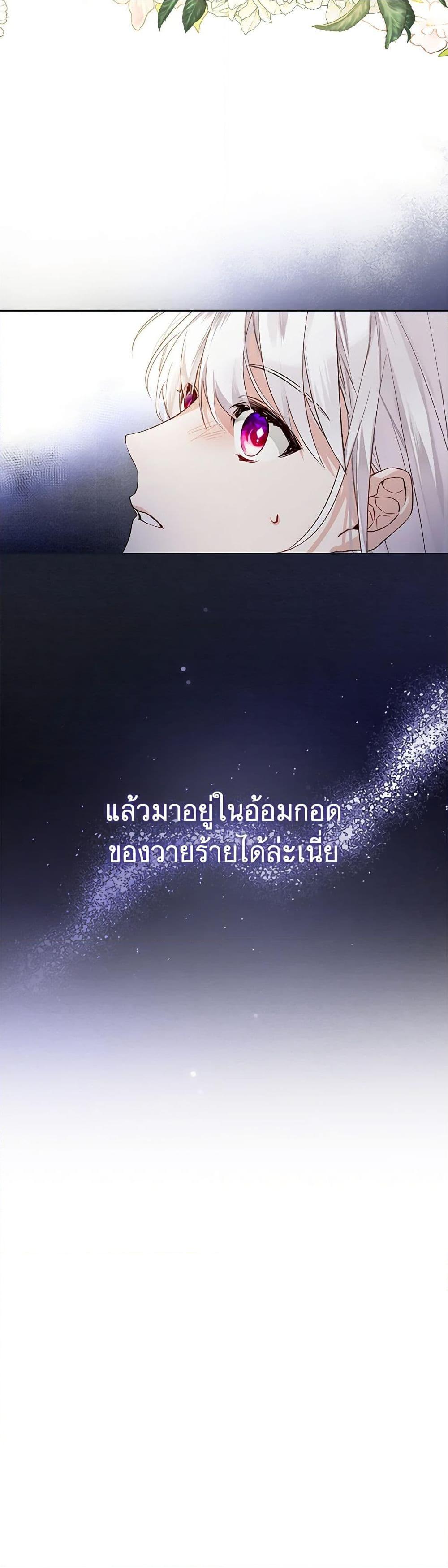 Manga-lc-com อ่านมังงะ อ่านการ์ตูน ออนไลน์ ฟรี Falling Into the Arms of a Mad Villain ตอนที่ 1 2 3 4 5 6 7 8 9 10 11 12 13 14 ฟรี ไม่มีโฆษณา Manga-lc - อ่าน มังงะ อ่าน การ์ตูน ออนไลน์ อ่านมังงะ ฟรี