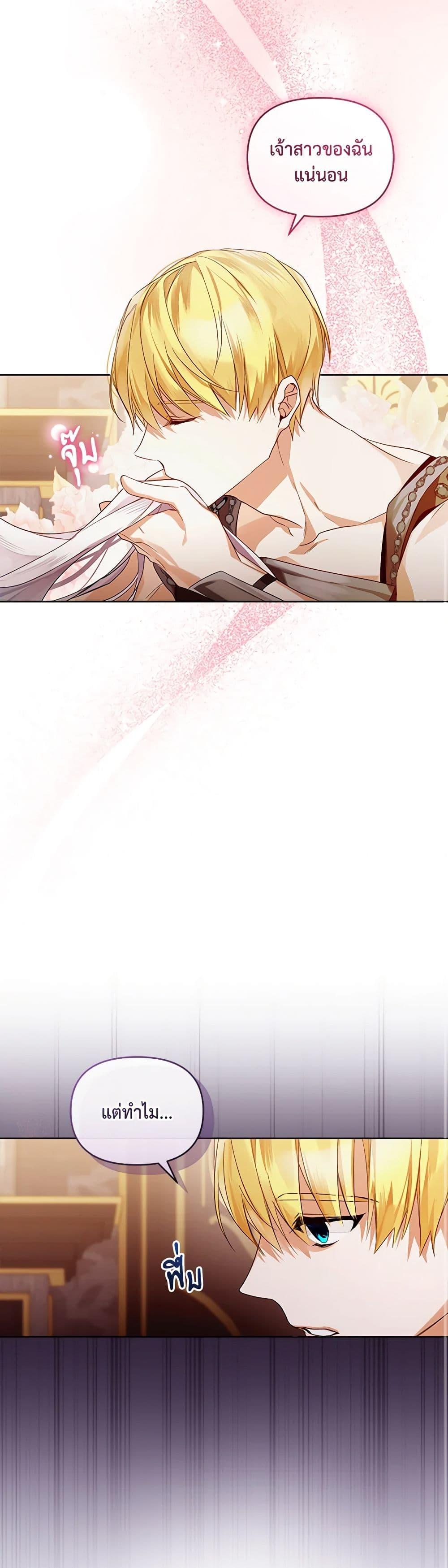 Manga-lc-com อ่านมังงะ อ่านการ์ตูน ออนไลน์ ฟรี Falling Into the Arms of a Mad Villain ตอนที่ 1 2 3 4 5 6 7 8 9 10 11 12 13 14 ฟรี ไม่มีโฆษณา Manga-lc - อ่าน มังงะ อ่าน การ์ตูน ออนไลน์ อ่านมังงะ ฟรี