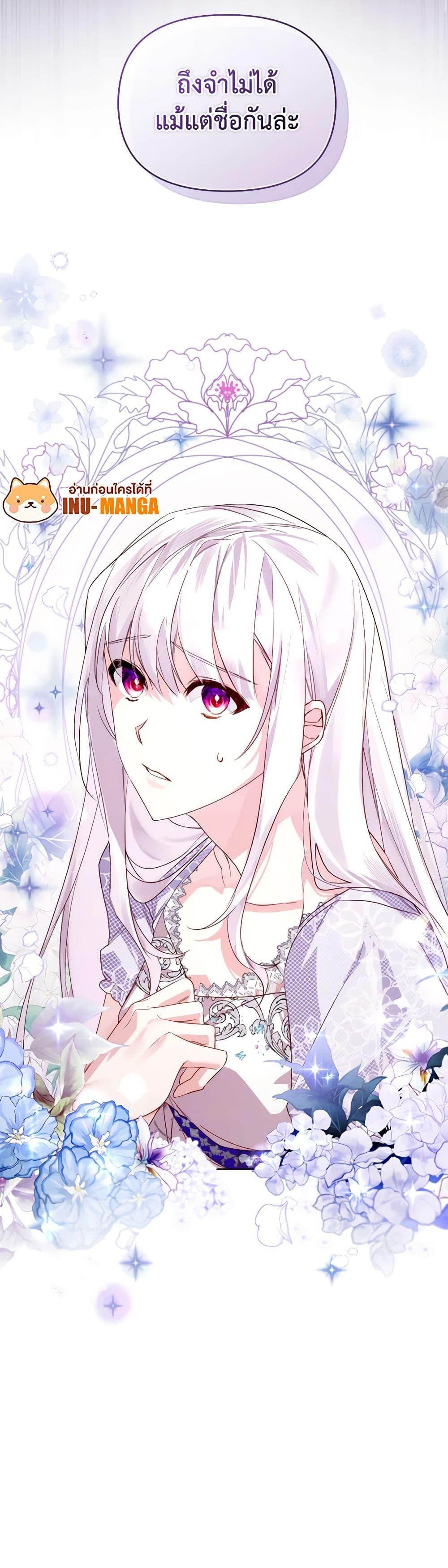 Manga-lc-com อ่านมังงะ อ่านการ์ตูน ออนไลน์ ฟรี Falling Into the Arms of a Mad Villain ตอนที่ 1 2 3 4 5 6 7 8 9 10 11 12 13 14 ฟรี ไม่มีโฆษณา Manga-lc - อ่าน มังงะ อ่าน การ์ตูน ออนไลน์ อ่านมังงะ ฟรี