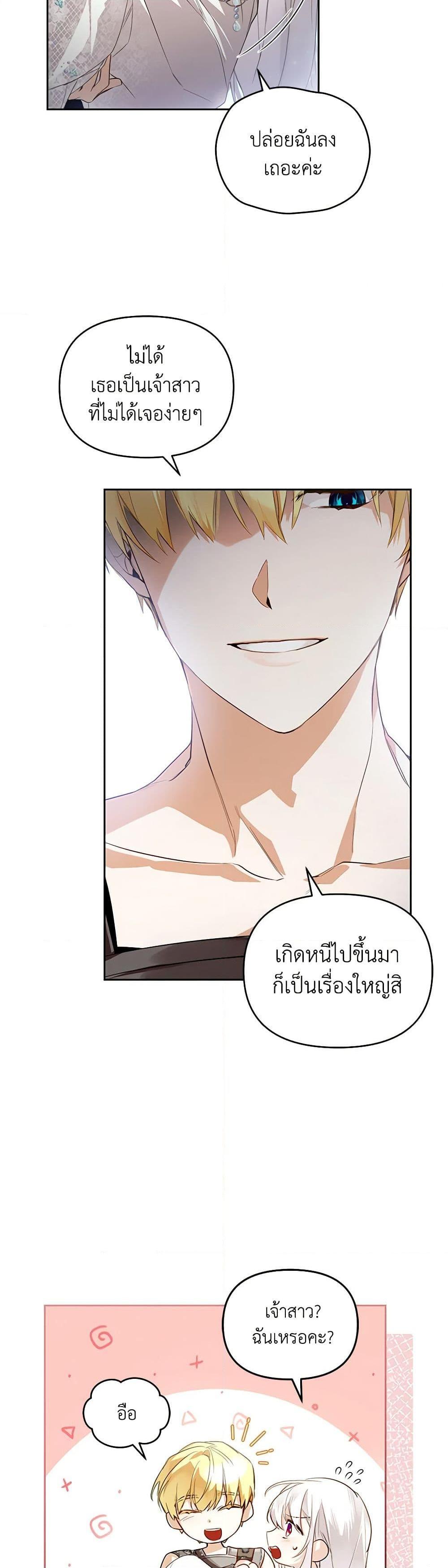 Manga-lc-com อ่านมังงะ อ่านการ์ตูน ออนไลน์ ฟรี Falling Into the Arms of a Mad Villain ตอนที่ 1 2 3 4 5 6 7 8 9 10 11 12 13 14 ฟรี ไม่มีโฆษณา Manga-lc - อ่าน มังงะ อ่าน การ์ตูน ออนไลน์ อ่านมังงะ ฟรี