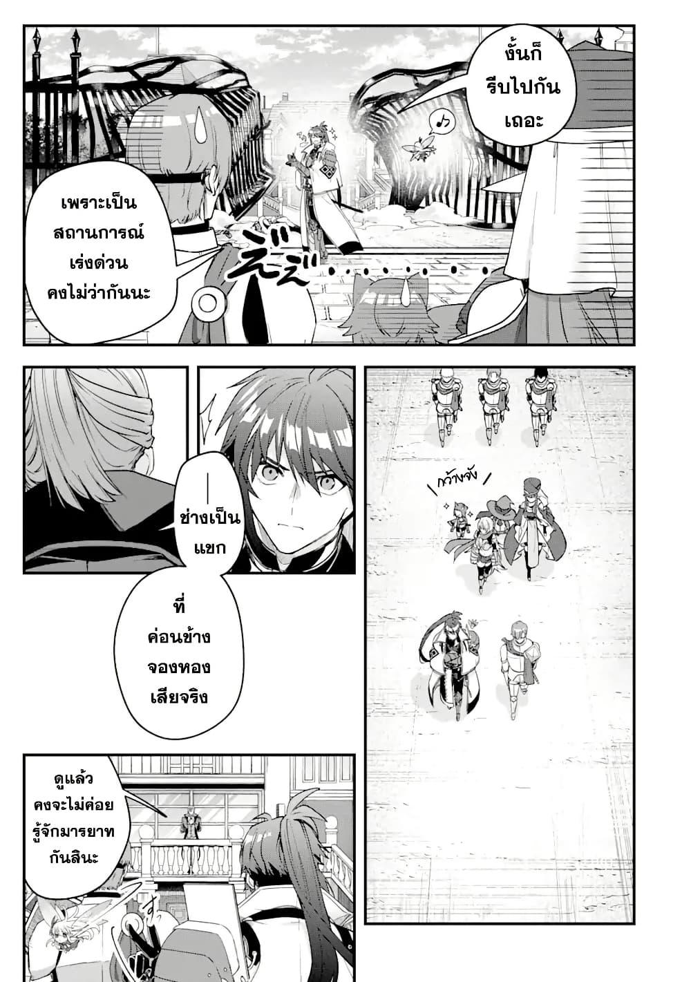 Manga-lc-com อ่านมังงะ อ่านการ์ตูน ออนไลน์ ฟรี Magica Technica ~Gendai Saikyou Kenshi ga Yuku VRMMO Sentouroku~ ตอนที่ 1 2 3 4 5 6 7 8 9 10 11 12 13 14 ฟรี ไม่มีโฆษณา Manga-lc - อ่าน มังงะ อ่าน การ์ตูน ออนไลน์ อ่านมังงะ ฟรี