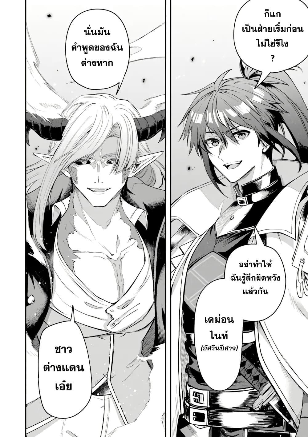 Manga-lc-com อ่านมังงะ อ่านการ์ตูน ออนไลน์ ฟรี Magica Technica ~Gendai Saikyou Kenshi ga Yuku VRMMO Sentouroku~ ตอนที่ 1 2 3 4 5 6 7 8 9 10 11 12 13 14 ฟรี ไม่มีโฆษณา Manga-lc - อ่าน มังงะ อ่าน การ์ตูน ออนไลน์ อ่านมังงะ ฟรี