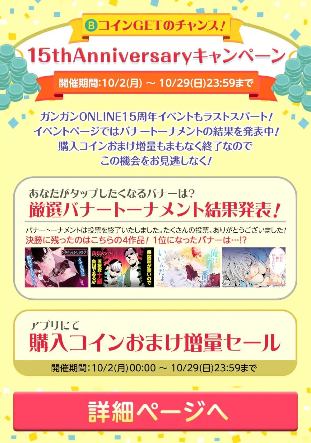 Manga-lc-com อ่านมังงะ อ่านการ์ตูน ออนไลน์ ฟรี Magica Technica ~Gendai Saikyou Kenshi ga Yuku VRMMO Sentouroku~ ตอนที่ 1 2 3 4 5 6 7 8 9 10 11 12 13 14 ฟรี ไม่มีโฆษณา Manga-lc - อ่าน มังงะ อ่าน การ์ตูน ออนไลน์ อ่านมังงะ ฟรี