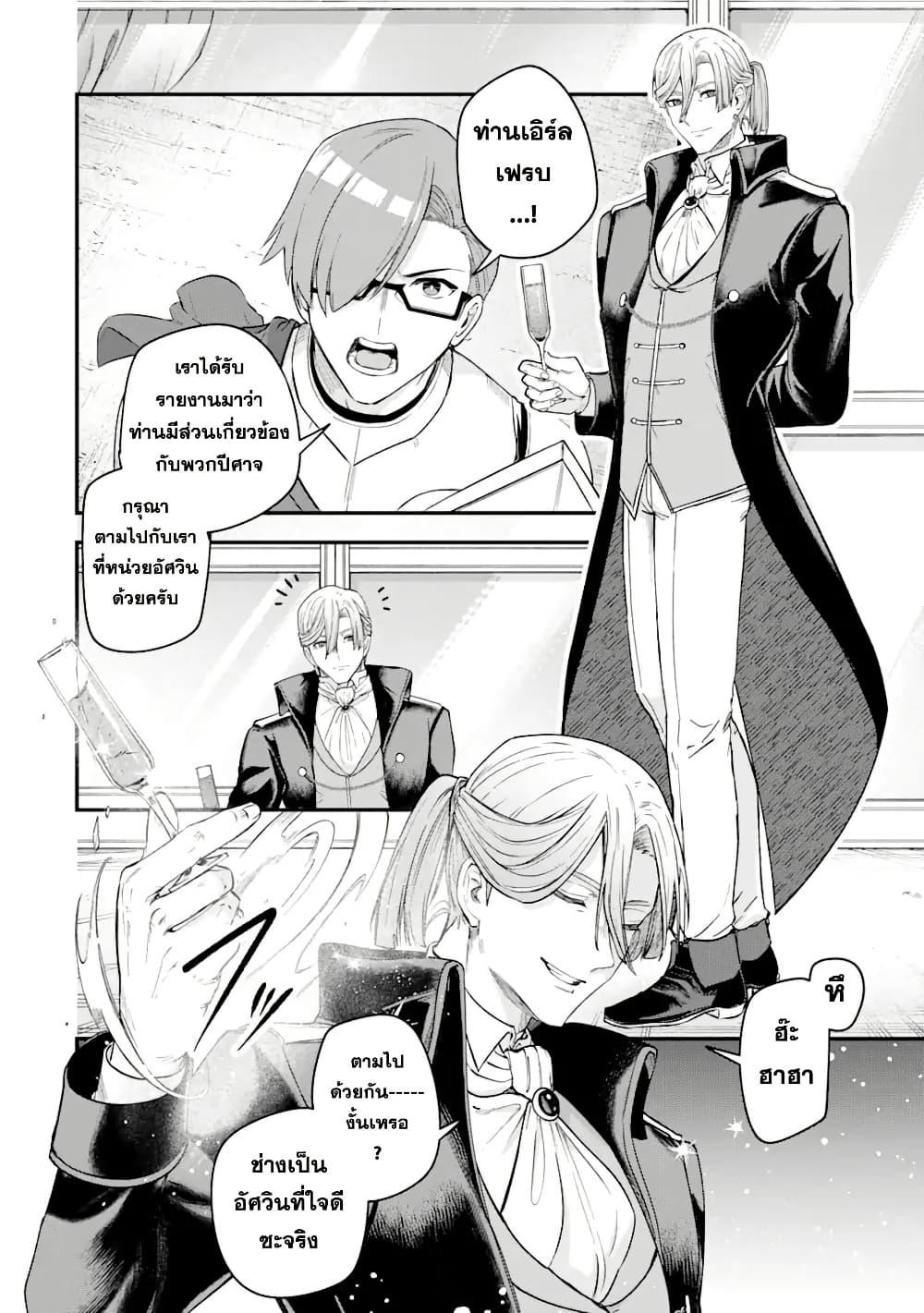 Manga-lc-com อ่านมังงะ อ่านการ์ตูน ออนไลน์ ฟรี Magica Technica ~Gendai Saikyou Kenshi ga Yuku VRMMO Sentouroku~ ตอนที่ 1 2 3 4 5 6 7 8 9 10 11 12 13 14 ฟรี ไม่มีโฆษณา Manga-lc - อ่าน มังงะ อ่าน การ์ตูน ออนไลน์ อ่านมังงะ ฟรี