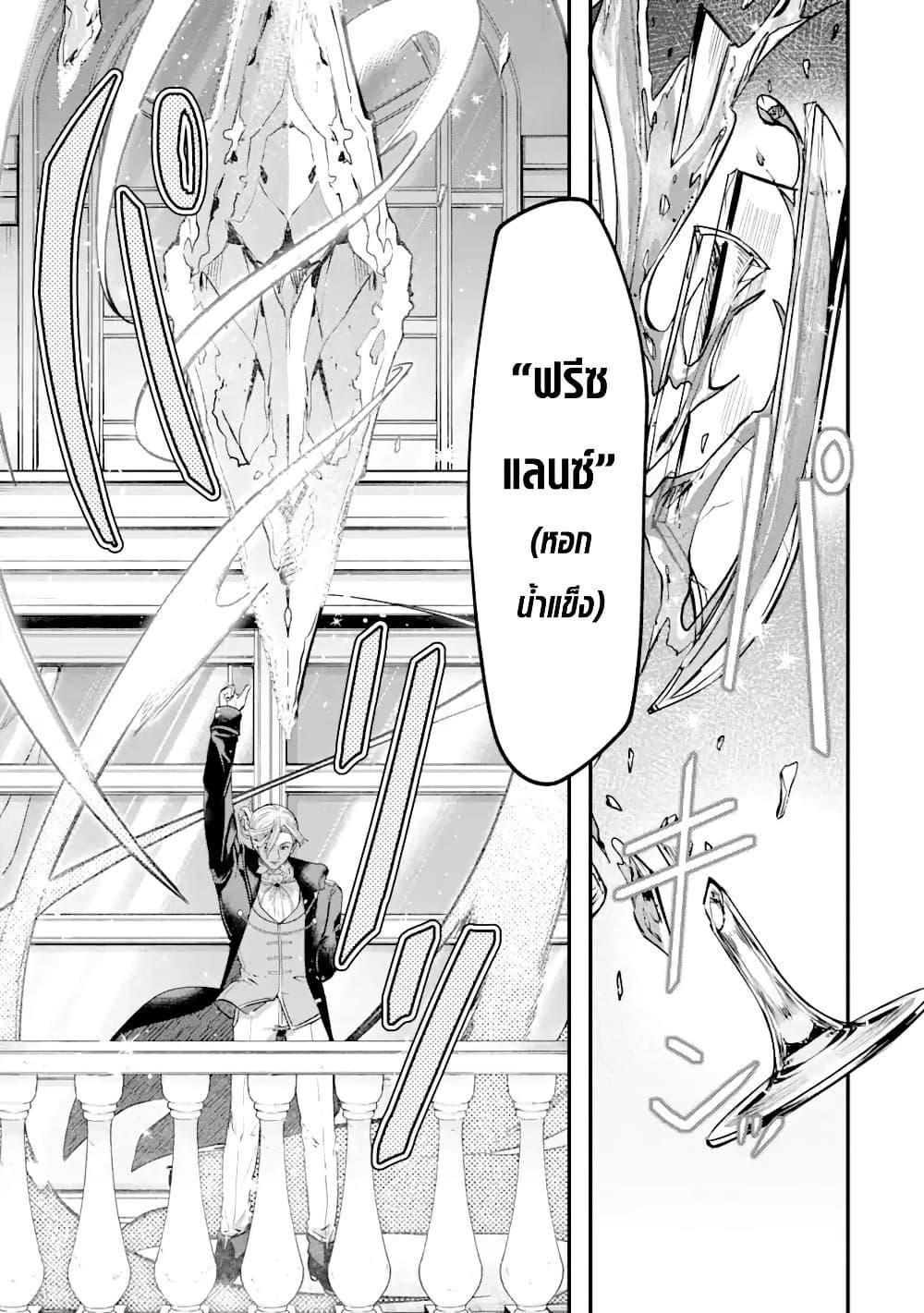 Manga-lc-com อ่านมังงะ อ่านการ์ตูน ออนไลน์ ฟรี Magica Technica ~Gendai Saikyou Kenshi ga Yuku VRMMO Sentouroku~ ตอนที่ 1 2 3 4 5 6 7 8 9 10 11 12 13 14 ฟรี ไม่มีโฆษณา Manga-lc - อ่าน มังงะ อ่าน การ์ตูน ออนไลน์ อ่านมังงะ ฟรี