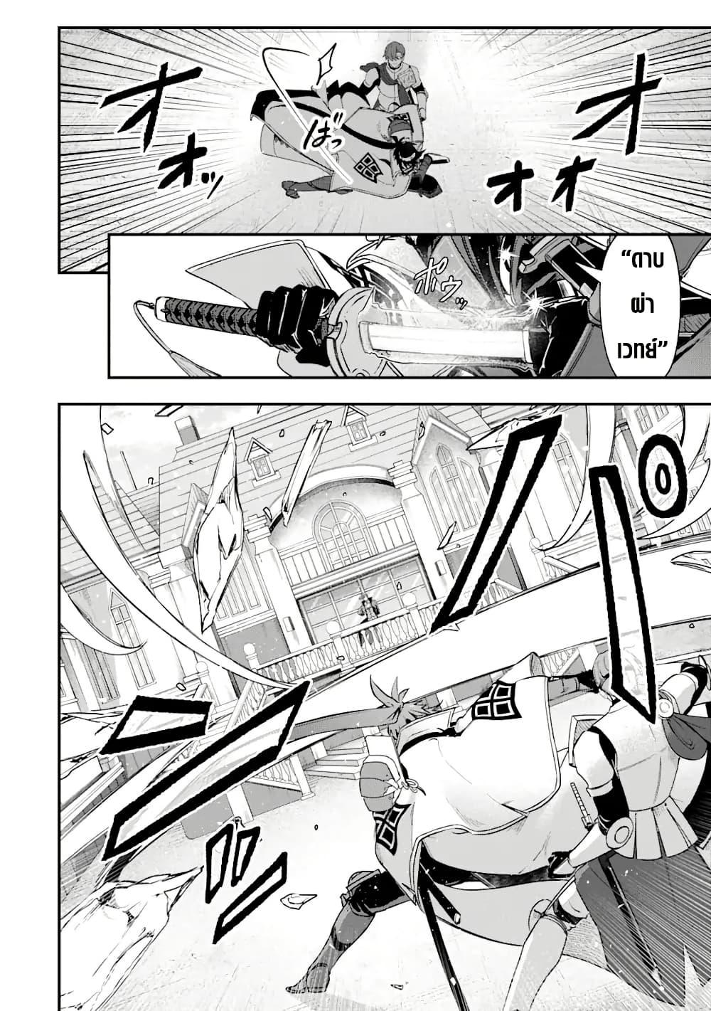 Manga-lc-com อ่านมังงะ อ่านการ์ตูน ออนไลน์ ฟรี Magica Technica ~Gendai Saikyou Kenshi ga Yuku VRMMO Sentouroku~ ตอนที่ 1 2 3 4 5 6 7 8 9 10 11 12 13 14 ฟรี ไม่มีโฆษณา Manga-lc - อ่าน มังงะ อ่าน การ์ตูน ออนไลน์ อ่านมังงะ ฟรี