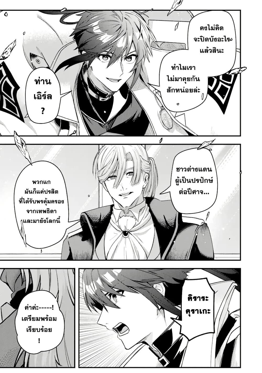 Manga-lc-com อ่านมังงะ อ่านการ์ตูน ออนไลน์ ฟรี Magica Technica ~Gendai Saikyou Kenshi ga Yuku VRMMO Sentouroku~ ตอนที่ 1 2 3 4 5 6 7 8 9 10 11 12 13 14 ฟรี ไม่มีโฆษณา Manga-lc - อ่าน มังงะ อ่าน การ์ตูน ออนไลน์ อ่านมังงะ ฟรี