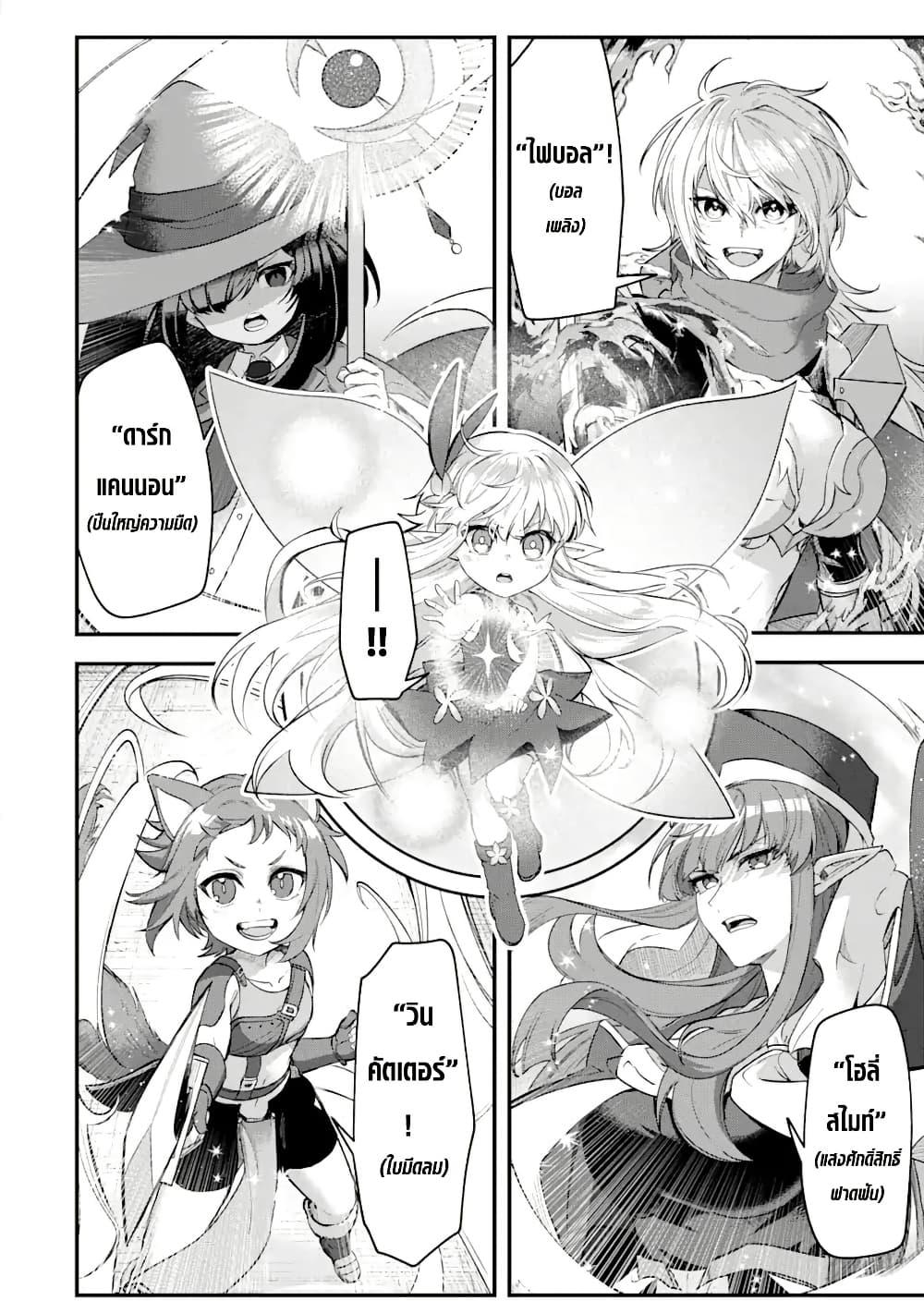 Manga-lc-com อ่านมังงะ อ่านการ์ตูน ออนไลน์ ฟรี Magica Technica ~Gendai Saikyou Kenshi ga Yuku VRMMO Sentouroku~ ตอนที่ 1 2 3 4 5 6 7 8 9 10 11 12 13 14 ฟรี ไม่มีโฆษณา Manga-lc - อ่าน มังงะ อ่าน การ์ตูน ออนไลน์ อ่านมังงะ ฟรี