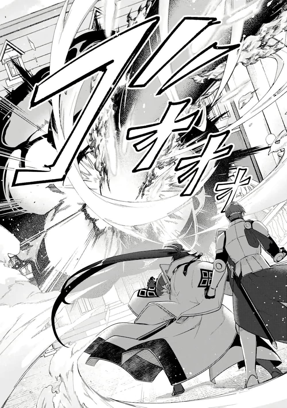 Manga-lc-com อ่านมังงะ อ่านการ์ตูน ออนไลน์ ฟรี Magica Technica ~Gendai Saikyou Kenshi ga Yuku VRMMO Sentouroku~ ตอนที่ 1 2 3 4 5 6 7 8 9 10 11 12 13 14 ฟรี ไม่มีโฆษณา Manga-lc - อ่าน มังงะ อ่าน การ์ตูน ออนไลน์ อ่านมังงะ ฟรี