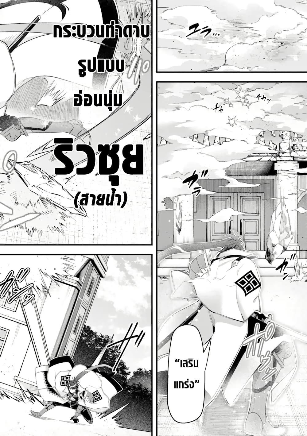 Manga-lc-com อ่านมังงะ อ่านการ์ตูน ออนไลน์ ฟรี Magica Technica ~Gendai Saikyou Kenshi ga Yuku VRMMO Sentouroku~ ตอนที่ 1 2 3 4 5 6 7 8 9 10 11 12 13 14 ฟรี ไม่มีโฆษณา Manga-lc - อ่าน มังงะ อ่าน การ์ตูน ออนไลน์ อ่านมังงะ ฟรี