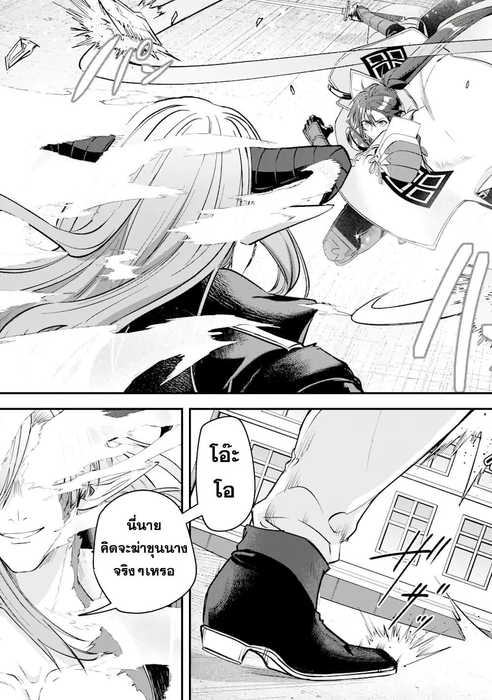 Manga-lc-com อ่านมังงะ อ่านการ์ตูน ออนไลน์ ฟรี Magica Technica ~Gendai Saikyou Kenshi ga Yuku VRMMO Sentouroku~ ตอนที่ 1 2 3 4 5 6 7 8 9 10 11 12 13 14 ฟรี ไม่มีโฆษณา Manga-lc - อ่าน มังงะ อ่าน การ์ตูน ออนไลน์ อ่านมังงะ ฟรี