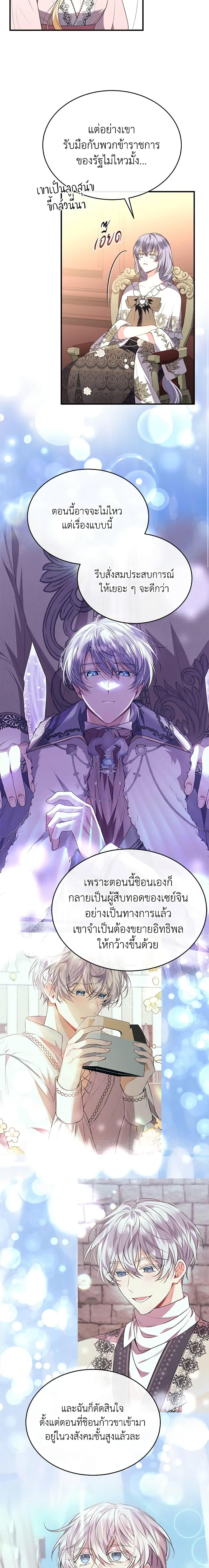 Manga-lc-com อ่านมังงะ อ่านการ์ตูน ออนไลน์ ฟรี The Real Daughter Is Back ตอนที่ 1 2 3 4 5 6 7 8 9 10 11 12 13 14 ฟรี ไม่มีโฆษณา Manga-lc - อ่าน มังงะ อ่าน การ์ตูน ออนไลน์ อ่านมังงะ ฟรี