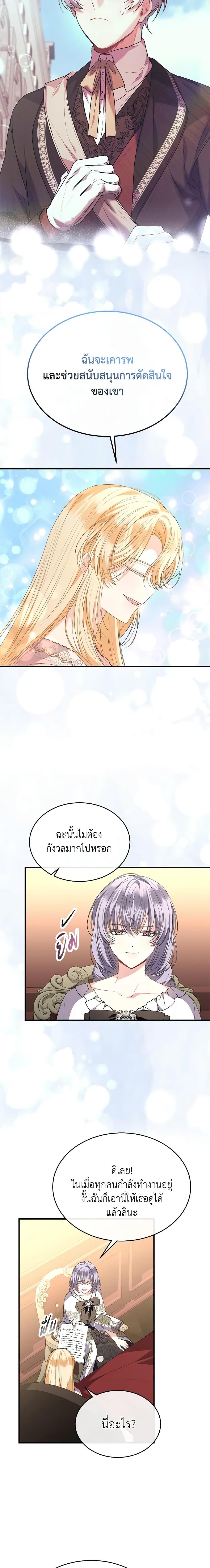 Manga-lc-com อ่านมังงะ อ่านการ์ตูน ออนไลน์ ฟรี The Real Daughter Is Back ตอนที่ 1 2 3 4 5 6 7 8 9 10 11 12 13 14 ฟรี ไม่มีโฆษณา Manga-lc - อ่าน มังงะ อ่าน การ์ตูน ออนไลน์ อ่านมังงะ ฟรี