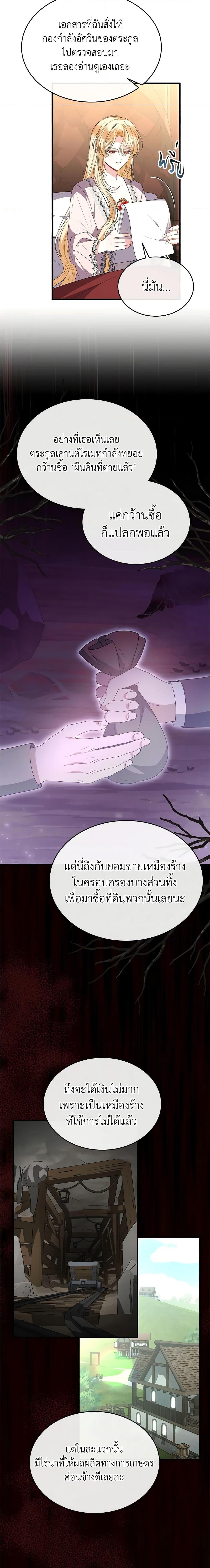 Manga-lc-com อ่านมังงะ อ่านการ์ตูน ออนไลน์ ฟรี The Real Daughter Is Back ตอนที่ 1 2 3 4 5 6 7 8 9 10 11 12 13 14 ฟรี ไม่มีโฆษณา Manga-lc - อ่าน มังงะ อ่าน การ์ตูน ออนไลน์ อ่านมังงะ ฟรี