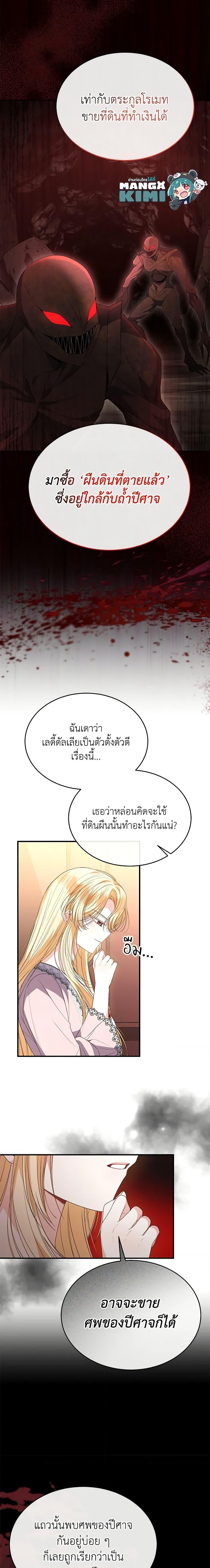 Manga-lc-com อ่านมังงะ อ่านการ์ตูน ออนไลน์ ฟรี The Real Daughter Is Back ตอนที่ 1 2 3 4 5 6 7 8 9 10 11 12 13 14 ฟรี ไม่มีโฆษณา Manga-lc - อ่าน มังงะ อ่าน การ์ตูน ออนไลน์ อ่านมังงะ ฟรี
