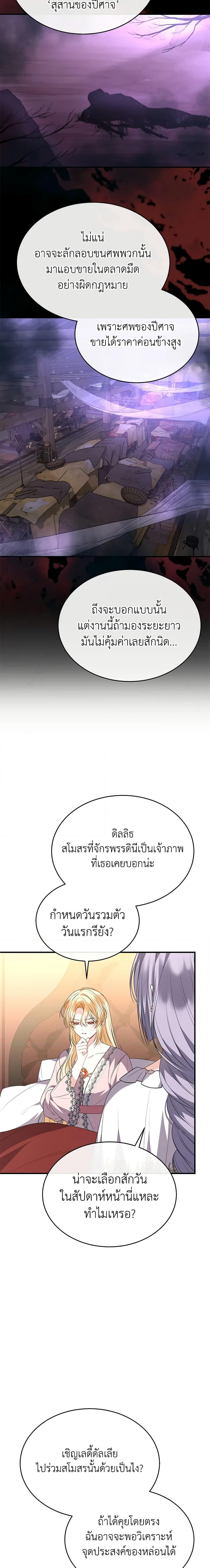Manga-lc-com อ่านมังงะ อ่านการ์ตูน ออนไลน์ ฟรี The Real Daughter Is Back ตอนที่ 1 2 3 4 5 6 7 8 9 10 11 12 13 14 ฟรี ไม่มีโฆษณา Manga-lc - อ่าน มังงะ อ่าน การ์ตูน ออนไลน์ อ่านมังงะ ฟรี