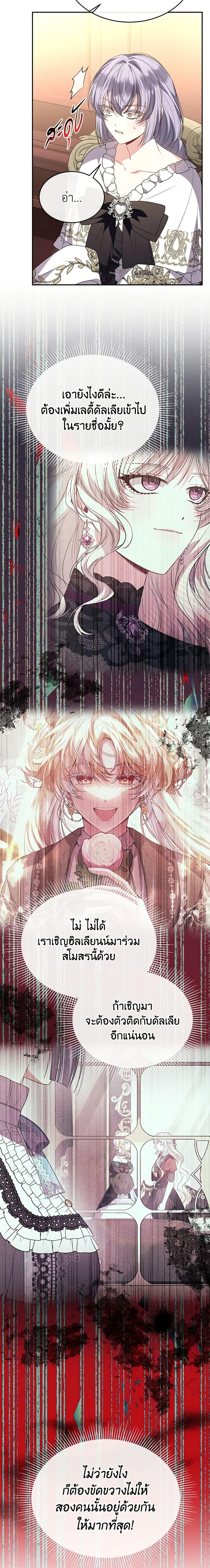 Manga-lc-com อ่านมังงะ อ่านการ์ตูน ออนไลน์ ฟรี The Real Daughter Is Back ตอนที่ 1 2 3 4 5 6 7 8 9 10 11 12 13 14 ฟรี ไม่มีโฆษณา Manga-lc - อ่าน มังงะ อ่าน การ์ตูน ออนไลน์ อ่านมังงะ ฟรี