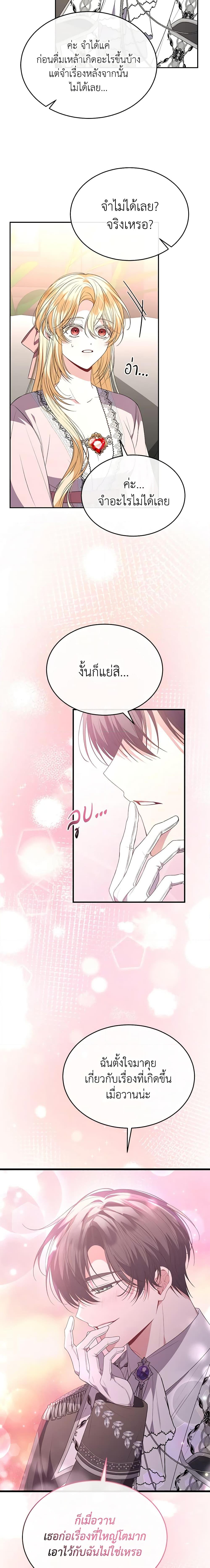 Manga-lc-com อ่านมังงะ อ่านการ์ตูน ออนไลน์ ฟรี The Real Daughter Is Back ตอนที่ 1 2 3 4 5 6 7 8 9 10 11 12 13 14 ฟรี ไม่มีโฆษณา Manga-lc - อ่าน มังงะ อ่าน การ์ตูน ออนไลน์ อ่านมังงะ ฟรี