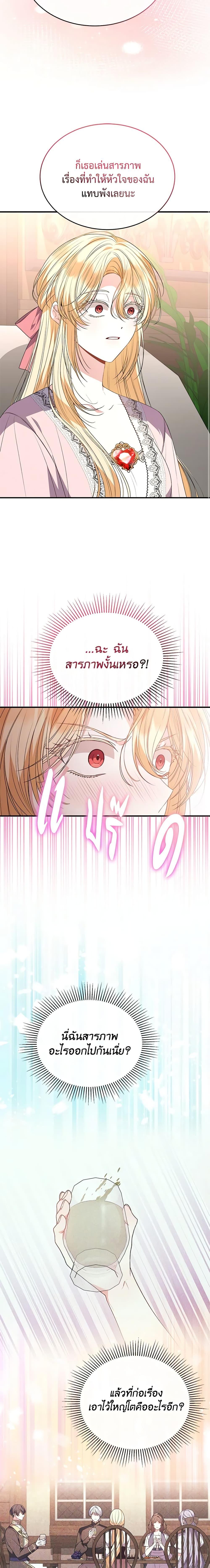 Manga-lc-com อ่านมังงะ อ่านการ์ตูน ออนไลน์ ฟรี The Real Daughter Is Back ตอนที่ 1 2 3 4 5 6 7 8 9 10 11 12 13 14 ฟรี ไม่มีโฆษณา Manga-lc - อ่าน มังงะ อ่าน การ์ตูน ออนไลน์ อ่านมังงะ ฟรี